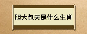 /nameask/24905.html