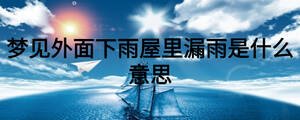/nameask/24935.html