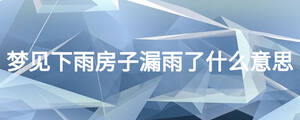 /nameask/24951.html