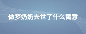 /nameask/24944.html