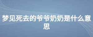 /nameask/24960.html