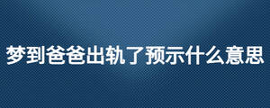 /nameask/24955.html