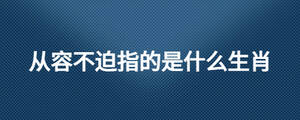 /nameask/25039.html