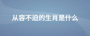 /nameask/25043.html