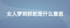 /nameask/25226.html