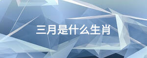 /nameask/25270.html