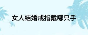 /nameask/25250.html