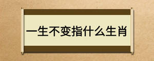 /nameask/25254.html