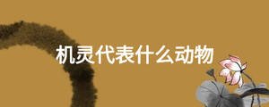 /nameask/25272.html