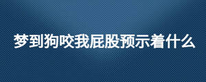 /nameask/25264.html