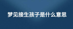 /nameask/25249.html