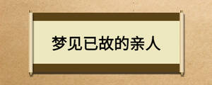 /nameask/25224.html