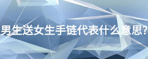 /nameask/25258.html