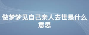 /nameask/25273.html