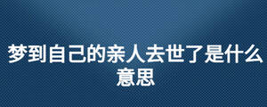 /nameask/25278.html