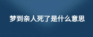 /nameask/25276.html