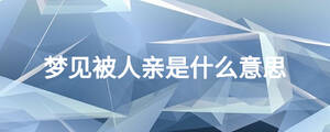 /nameask/25229.html