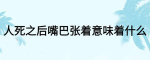 /nameask/25275.html