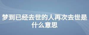 /nameask/25291.html