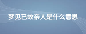/nameask/25345.html