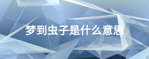 /nameask/25405.html