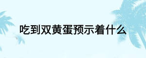 /nameask/25404.html