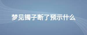 /nameask/25385.html