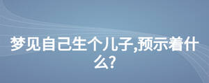 /nameask/25411.html