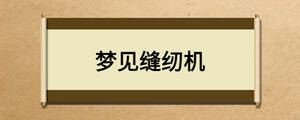 /nameask/25381.html