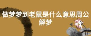 /nameask/25399.html