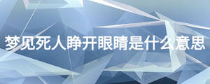 /nameask/25412.html