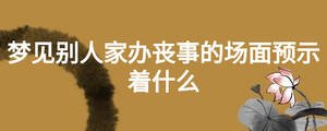 /nameask/25448.html