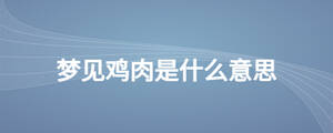 /nameask/25417.html