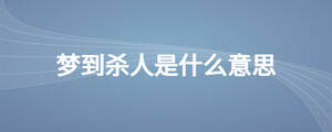 /nameask/25379.html