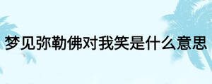 /nameask/25446.html