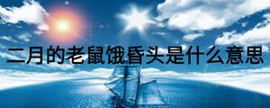 /nameask/25422.html