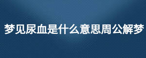/nameask/25380.html