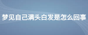 /nameask/25382.html