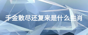 /nameask/25439.html