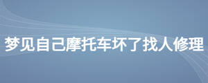 /nameask/25472.html