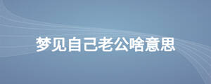/nameask/25464.html