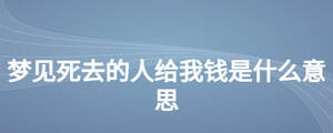 /nameask/25493.html