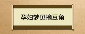 /nameask/25467.html