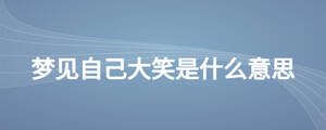 /nameask/25471.html