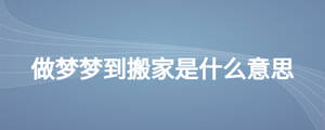 /nameask/25465.html