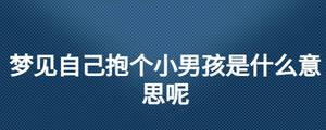 /nameask/25550.html