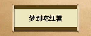/nameask/25536.html