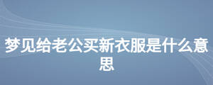 /nameask/25555.html