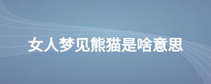 /nameask/25558.html