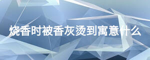 /nameask/25616.html